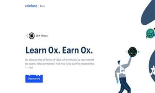 TP钱包使用指南：如何在TP钱包上购买加密货币