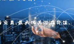   TP钱包为什么无法创建货