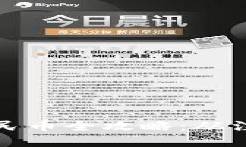 : IM钱包转人民币全攻略：从注册到账务精通