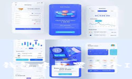 如何在BTC钱包中配置多个IP：全面指南