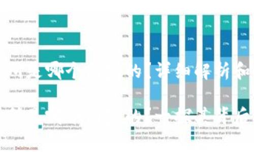 波比交易所是哪个国家的？详细解析和行业内幕

波比交易所是哪个国家的？一探其背后的世界