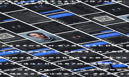 biao ti私钥与登录密码的区别解析/biao ti  
私钥, 登录密码, 区块链, 加密技术/guanjianci  

在数字货币和区块链技术的迅猛发展下，私钥和登录密码这两个术语变得越来越常见。然而，许多人对这两者之间的关系及其具体含义并不是特别清楚。私钥和登录密码虽然都是用于保护用户账户和信息安全的重要工具，但它们在本质上有着显著的区别。在这篇文章中，我们将详细探讨私钥与登录密码的不同之处，以及它们在实际应用中的重要性。

一、私钥的基本概念  
私钥是加密数字货币或区块链应用中使用的一种关键安全组件。它是一个独特的、由一串字母和数字组成的长字符串，通常由生成公钥和私钥对的算法生成。用户通过私钥可以控制他们的数字资产，进行签名和交易。  
私钥是秘密的，只有持有者知道。如果某人获得了用户的私钥，他们就相当于得到了该用户账户的全部控制权，能够随意交易或转移资产。因此，保护私钥的安全性至关重要，用户通常会将其存储在安全的地方，如硬件钱包或安全的纸张上，而不是在线平台。

二、登录密码的基本概念  
登录密码是用户在网站、应用或其他在线平台上用来验证身份的一种密码。用户在注册账户时创建的一个或多个字符组成的字符串，通常用于保护用户信息和账户安全。与私钥不同，登录密码可以由用户随意更改，并且通常与某个用户账户相关联。  
登录密码保护的是用户的账户，而不是特定的资产。当用户输入正确的登录密码时，他们可以访问自己的账户、查看信息、进行交易等。与私钥相同，登录密码的安全性也非常重要，如果密码被泄露，黑客就可以访问并操作用户的账户。

三、私钥与登录密码的区别  
虽然私钥和登录密码都是用于保护数据和账户的重要工具，但两者之间有几个关键的不同点。  
ul  
    listrong生成方式：/strong私钥通常由加密算法随机生成，是唯一的；而登录密码则通常由用户自己选择，并能够进行修改。/li  
    listrong使用场景：/strong私钥主要用于加密货币交易和数字签名，承载的是资产控制权；登录密码则是用于身份验证，使得用户可以访问其账户。/li  
    listrong安全性：/strong私钥一旦被泄露，将导致账户的全部资产被盗取；登录密码被泄露后，用户仍可以通过修改密码来重新获得控制。/li  
    listrong存储位置：/strong私钥通常需要以离线方式安全存储，而登录密码则可以存储在密码管理器中，有时也会在服务器上加密存储。/li  
/ul

四、私钥和登录密码的安全性  
在数字化时代，私钥和登录密码的安全性都至关重要。用户要采取有效的措施保护自己的私钥和登录密码。  
ul  
    listrong私钥的保护：/strong建议使用硬件钱包，一种专为安全存储私钥设计的物理设备。同时，用户可以将私钥分成几部分，存放在不同地点提高安全性。/li  
    listrong密码的创建与管理：/strong创建强密码应当使用字母、数字和特殊字符的组合，长度尽可能长。同时，定期更换密码，并启用双因素身份验证。/li  
/ul

五、相关问题讨论  

1. 私钥是如何生成的？  
私钥通常是通过加密算法生成的，最常见的算法是椭圆曲线加密（ECC）和RSA等。这些算法会生成一对密钥，即公钥和私钥。公钥是公开的，而私钥是秘密的，只有持有人才能访问。在进行比特币或以太坊等加密货币的交易时，用户将使用其私钥对交易进行签名。这种签名验证了交易的有效性，从而保护用户资产的安全。每个加密货币的私钥生成机制可能存在一定的差异，但总的来说，这些私钥都是通过相应的加密算法生成的，确保其随机性和唯一性。

2. 登录密码应该如何设置更安全？  
设置一个安全的登录密码至关重要。首先，密码应具备一定长度，推荐至少12个字符，同时包含大写字母、小写字母、数字和特殊字符组合。此外，避免使用显而易见的密码，如“123456”或“password”等。为了确保密码的唯一性，最好为每个账户都设置不同的密码，并且定期更新。同时，使用密码管理工具可以安全地存储和管理密码，减少忘记密码的风险。同时，启用双因素认证，这样即使密码被盗取，黑客也无法轻易访问账户。

3. 如果我丢失了私钥，我的资产还可以找回来吗？  
丢失私钥通常意味着无法访问和管理相关联的数字资产。由于私钥是控制加密货币的唯一凭证，持有者无法通过任何方式找回私钥。因此，妥善保护私钥非常关键。为了降低风险，用户应该备份私钥，并在安全地方存储。如硬件钱包通常会提供备份选项，确保即使设备丢失，仍然能够通过备份找回私钥。

4. 私钥和公共密钥的区别是什么？  
私钥和公钥是密钥对中两个关键组件。公钥可以被公开分享，可以用来接收交易，而私钥则必须保密，仅持有者知道。具体来说，私钥用于签署交易，确保拥有资产控制权；而公钥则是生成用户的地址，其他用户可以通过公钥向该用户地址发送数字资产。因此，私钥与公钥有着相辅相成的关系。私钥的安全性直接影响资产的安全，而公钥则侧重于方便他人向用户发送资金。

5. 使用密码管理器的利与弊  
使用密码管理器有诸多好处。首先，可以为每个账户生成独特、复杂的密码，而无需记住这些密码。其有助于提高在线安全，减少因密码泄露导致的风险。此外，许多密码管理器还提供双因素身份验证功能，进一步保护用户账户。尽管如此，密码管理器也存在潜在风险。如果密码管理器本身被黑客攻击，用户可能面临威胁。因此，选择知名的密码管理器、启用额外的安全措施是用户应对策。

总的来说，虽然私钥和登录密码都是保护用户资产和身份的重要工具，但它们在生成方式、使用场景、安全性等方面存在显著差异。了解并掌握这些知识对于提高用户在数字世界中的安全性至关重要。只有正确使用并保护这些安全工具，才能真正享受到数字资产的便利与安全。