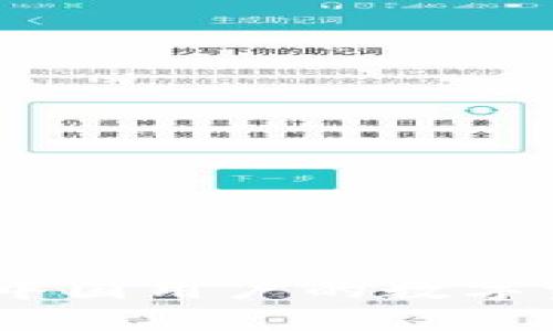 全面解析TP：中国用户的数字资产管理首选